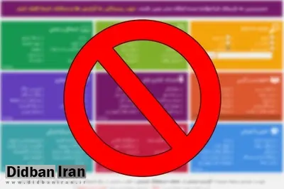 تصمیمگیری فیلتر تلگرام درسطح سران سه قوه است