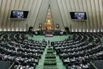 تذکر ۳۵ نماینده مجلس به رئیس‌جمهور و وزرا درباره لزوم هزینه‌کرد دقیق اعتبارات و جلوگیری از هدررفت منابع
