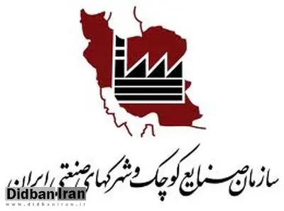 بازگشت 2855 بنگاه صنعتی تعطیل به چرخه تولید در دولت یازدهم