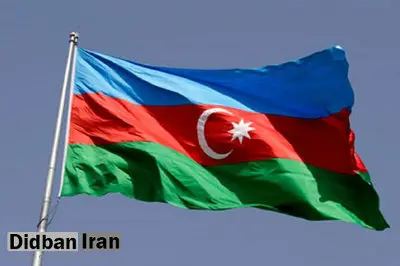 ابراز نگرانی باکو نسبت به محتوای «دستورکار راهبردی اتحادیه اروپا ـ ارمنستان»