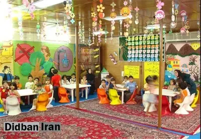 حذف بخاری‌ غیر استاندارد در مهدهای کودک
