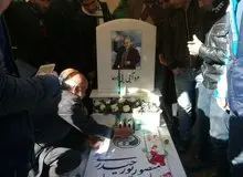 گزارش تصویری از برگزاری مراسم چهلمین روز از درگذشت پدر استقلال 