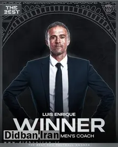 لوییز انریکه بهترین سرمربی مردان جهان در سال ۲۰۲۵ شد