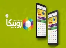 رئیس تجارت دیجیتال اتاق بازرگانی ایران: ۲۵۰۰ میلیارد تومان برای روبیکا در سال های اخیر هزینه شده اما خروجی آن هیچ بوده!