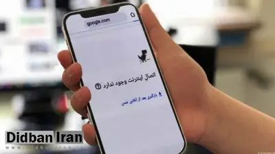 افزایش میزان خطا و قطعی در دیتاسنترهای همراه اول و ایرانسل