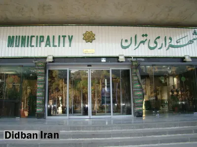 چراغ‌ سبز لاریجانی برای تحقیق‌ وتفحص از شهرداری

