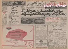 جزییات ساخت ۴ نیروگاه اتمی در ایران