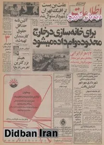 جزییات ساخت ۴ نیروگاه اتمی در ایران