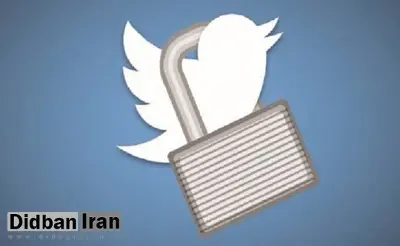 انتقاد نشریه سپاه به توئیت بازی نمایندگان هیات رئیسه / مگر توئیتر فیلتر نیست؟

