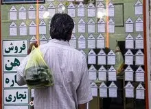۹۰ درصد درآمد تهرانی‌ها صرف اجاره خانه می‌شود
