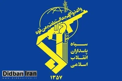 شهادت سه نفر از رزمندگان قرارگاه قدس سپاه در زاهدان