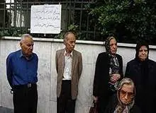 تجمع بیماران نقص ایمنی در اعتراض به گرانی داروی «ivig »