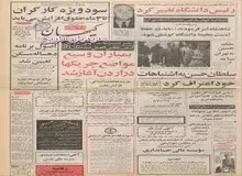 ۶۰ تا ۷۰ هزار توریست عرب هر تابستان
 وارد شیراز می شوند/سود ویژه کارگران تا ۳ ماه حقوق به حساب آنان واریز می شود