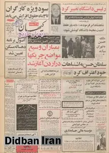 ۶۰ تا ۷۰ هزار توریست عرب هر تابستان
وارد شیراز می شوند/سود ویژه کارگران تا ۳ ماه حقوق به حساب آنان واریز می شود