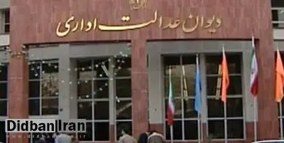 تبدیل مدارس دولتی به هیأت امنایی ممنوع شد
