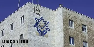 روسیه خواستار انحلال «آژانس یهود» شد
