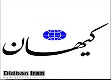 کیهان از سریال های نمایش خانگی هم می ترسد/ به نفع جریان سیاسی ما نیست خب!