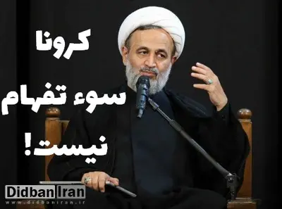 انتقاد تند سایت اصولگرا از «علیرضا پناهیان»/ یتیم شدن ۵۱ هزار کودک «سوء تفاهم» نیست