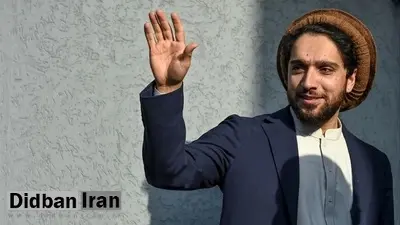 احمد مسعود: جریان حامی طالبان به دنبال کمرنگ کردن سفر من به فرانسه هستند