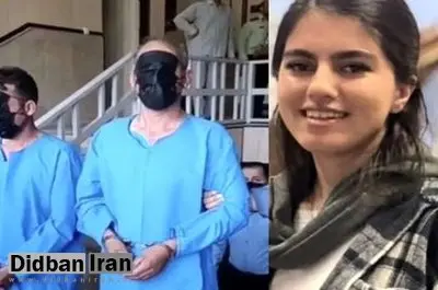  آیا دختران و همسران مسئولان هم از تاکسی اینترنتی استفاده می کنند؟/ واقعا پلیس به استعلام قاتل الهه حسین نژاد پاسخ مثبت داده؟