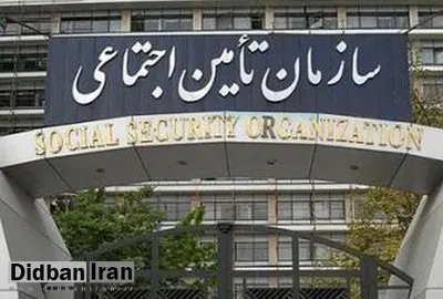 مدیرکل تامین اجتماعی غرب تهران بزرگ: سازمان تامین اجتماعی در رونق کسب و کار نقش مهمی دارد