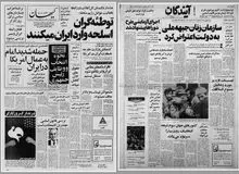 احمد سلامتیان درباره مداخلات داماد ابراهیم یزدی در کار وزارتخارجه و سفارتخانه ها چه گفته بود؟