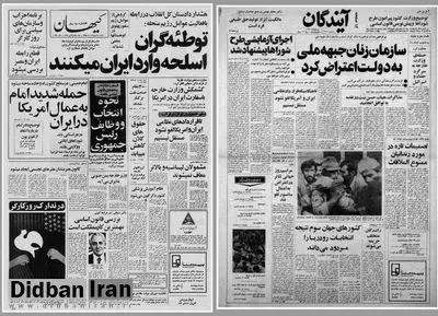 احمد سلامتیان درباره مداخلات داماد ابراهیم یزدی در کار وزارتخارجه و سفارتخانه ها چه گفته بود؟