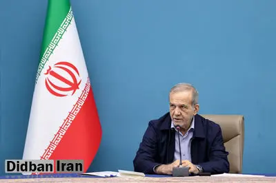 پزشکیان: نارضایتی مردم تقصیر مردم نیست، تقصیر مدیران است
