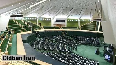 بهروز نعمتی: مجلس دوشنبه جلسه علنی ندارد
