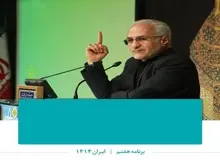 برنامه جدید نامزد نیروهای ارزشی در انتخابات ریاست جمهوری ۱۴۰۰ اعلام شد/ باید وزارت ادب جای وزارت آموزش و پرورش تشکیل شود