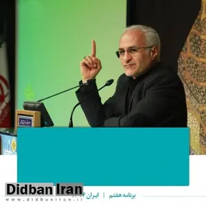 برنامه جدید نامزد نیروهای ارزشی در انتخابات ریاست جمهوری ۱۴۰۰ اعلام شد/ باید وزارت ادب جای وزارت آموزش و پرورش تشکیل شود