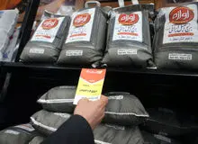 تورم ۱۱۳ درصدی برنج ایرانی طی ۴ سال +نمودار