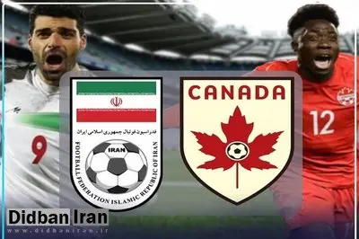 کیهان: قرار است بیش از ۸۰ نفر برای بازی تدارکاتی تیم ملی فوتبال کشورمان به کانادا بروند/ حواس نهادهای نظارتی به این سفر باشد