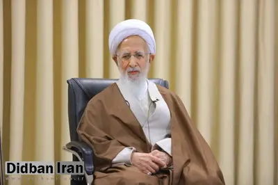 جوادی آملی: به حوزه های علمیه آسیب وارد شده/هیچ کس فکر نمی کرد روزی مسجد را بسوزانند و اهانت به پیغمبر کنند