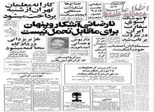 جزییات صادرات گاز مایع ایران‌ به آمریکا به مدت ۲۰ سال