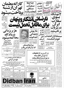 جزییات صادرات گاز مایع ایران‌ به آمریکا به مدت ۲۰ سال