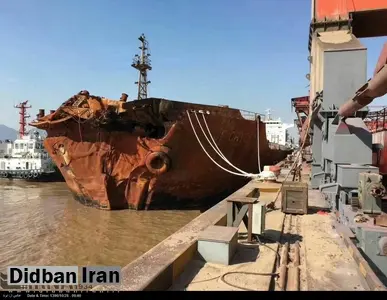 جعبه سیاه کشتی چینی کریستال پاک شده است