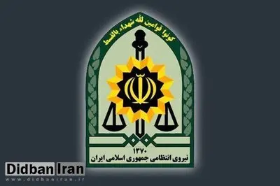 شهادت رئیس پلیس امنیت عمومی اسدآباد