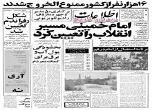 در مراسم یادبود دکتر مصدق همه می توانند شرکت کنند