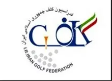 تیم ایران قهرمان بهکاپ جام صلح و دوستی شد
