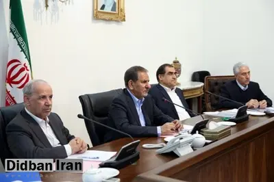 جهانگیری: واگذاری ها حجم زیادی از بار دولت را کاهش می دهد/ اصلاح نظام اداری از برنامه های مهم دولت است