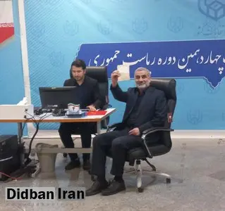 علی نیکزاد کاندیدای انتخابات مجلس شد/ دو نفر از یک خانواده کاندیدای ریاست جمهوری شدند!