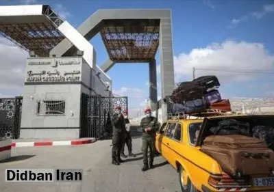 گذرگاه رفح پنجشنبه بازگشایی می‌شود