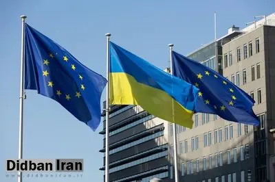 بلومبرگ: اروپا و اوکراین طرح ۱۲ مادهای را برای خاتمه جنگ آماده میکنند