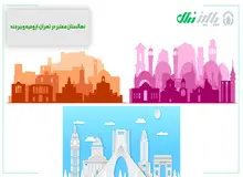 عرضه نهال گردو در نهالستان معتبر جهاد کشاورزی در شهر های بیرجند، ارومیه، تهران