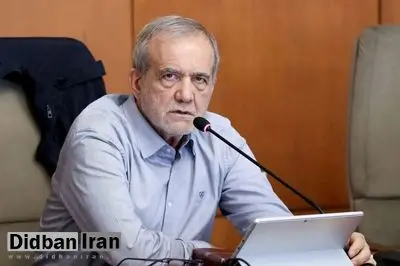 پزشکیان: ظاهراً با یک سری از کشور‌ها دوست بودیم که وقتی به ایران حمله شد، باید به ما کمک می‌کردند، اما نکردند