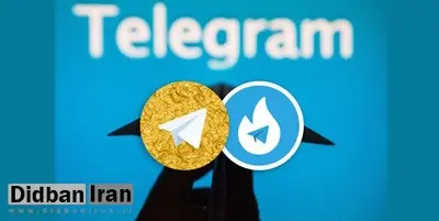 مهلت جدیدی به هاتگرام و طلاگرام ندادهایم