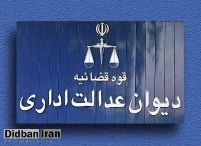 ممنوعیت واریز وجه به حساب شخص ثالث لغو شد
