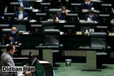 فراکسیون «اقتصاد دیجیتال و حکمرانی داده» در مجلس یازدهم آغاز به‌کار کرد
