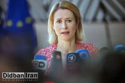 مسئول سیاست خارجی اتحادیه اروپا: ایران، روسیه، چین و کره شمالی چالش نظم جهانی هستند
